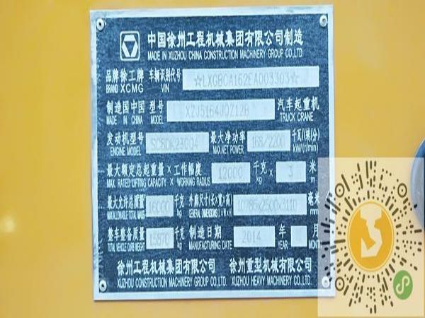信阳开发区吊车出租_选择吊车出租要考虑哪些方面的因素